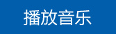 港澳六宝典全年资料