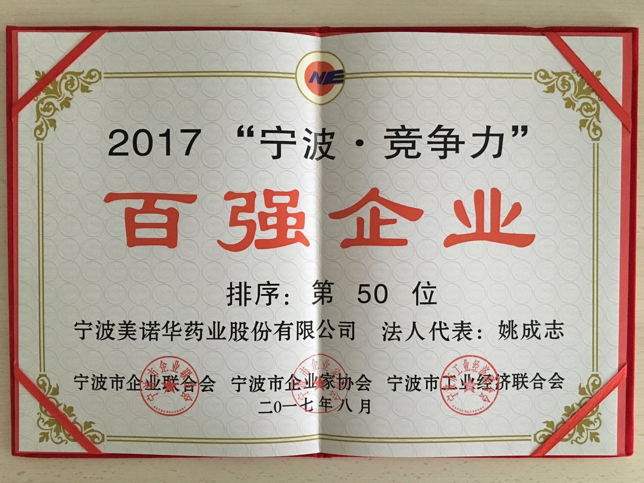 港澳六宝典全年资料