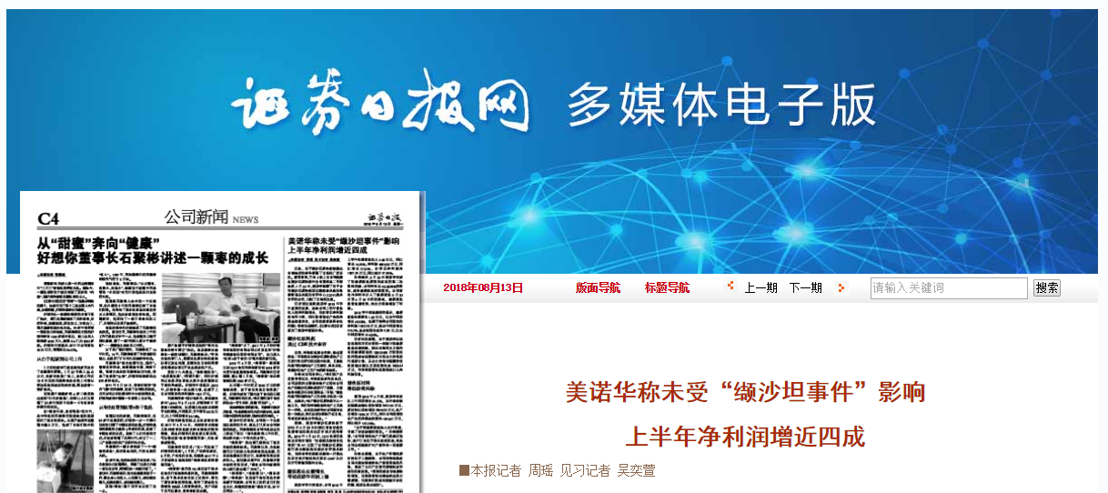 港澳六宝典全年资料