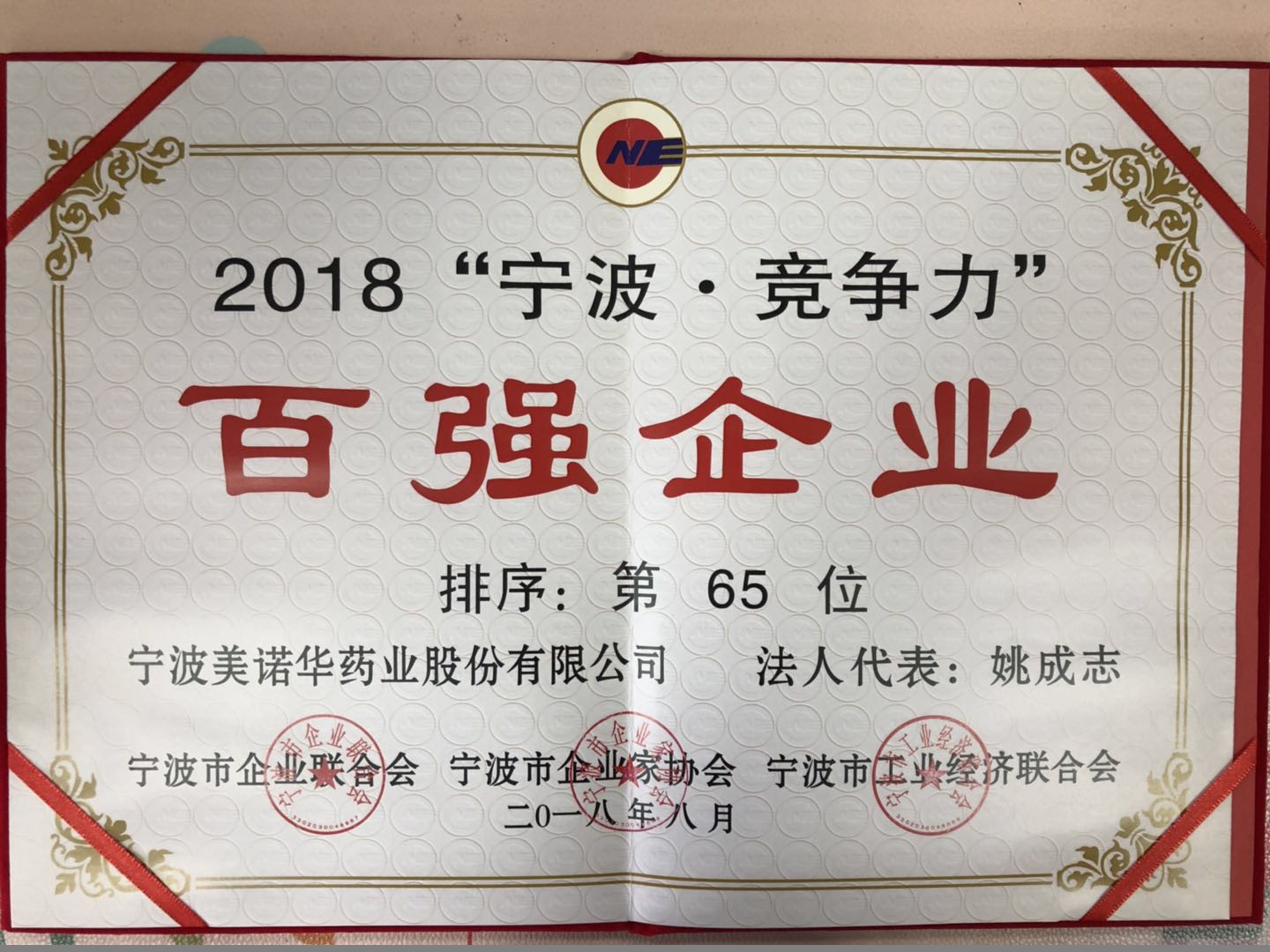 港澳六宝典全年资料
