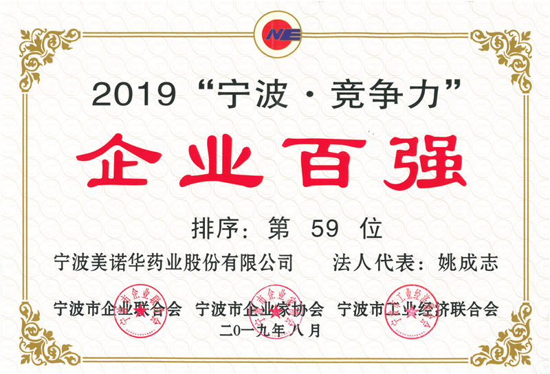 港澳六宝典全年资料