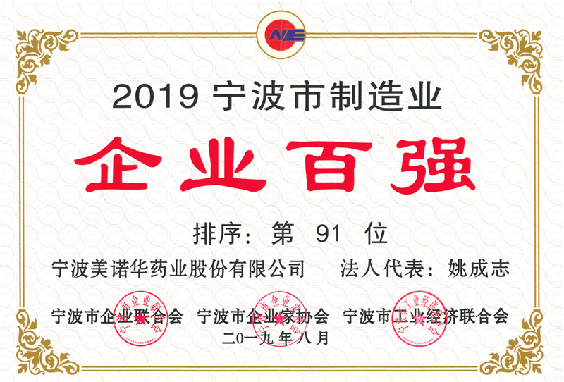 港澳六宝典全年资料
