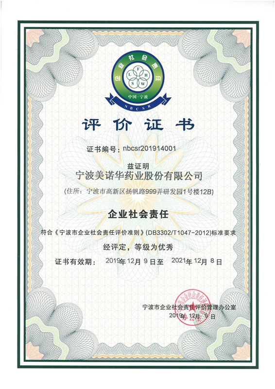 港澳六宝典全年资料