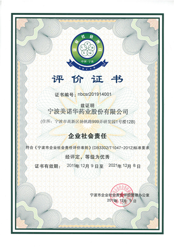 港澳六宝典全年资料