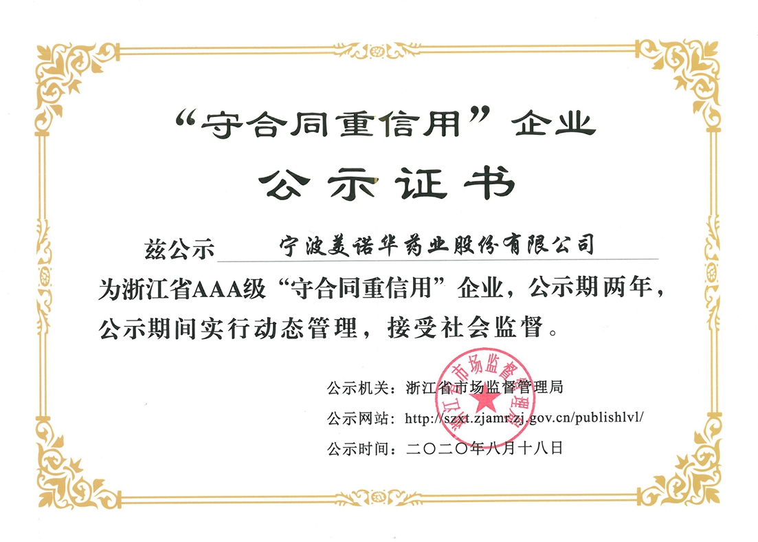 港澳六宝典全年资料