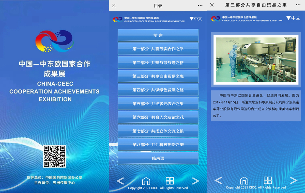 港澳六宝典全年资料