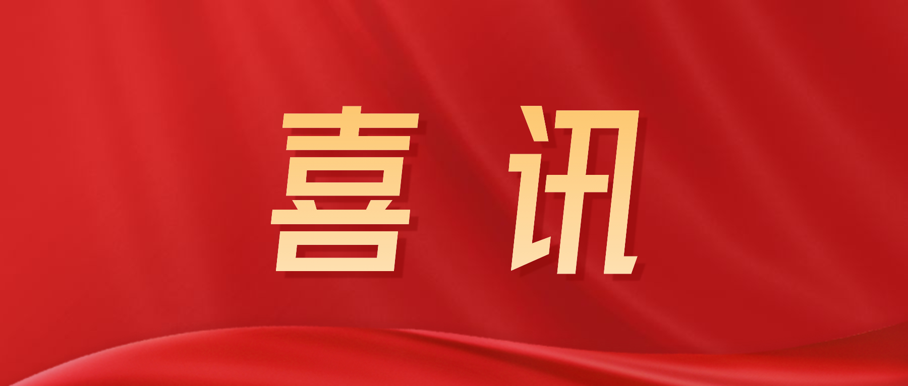 港澳六宝典全年资料