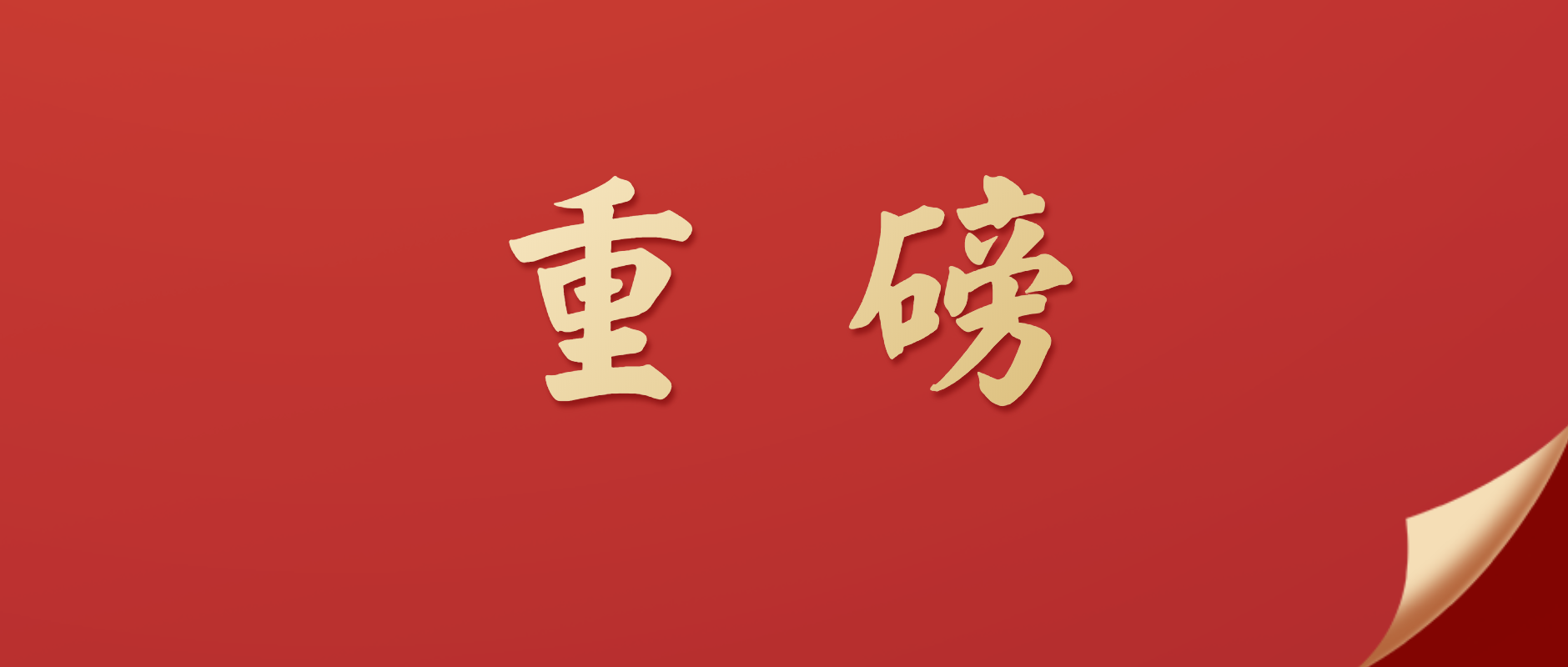 港澳六宝典全年资料