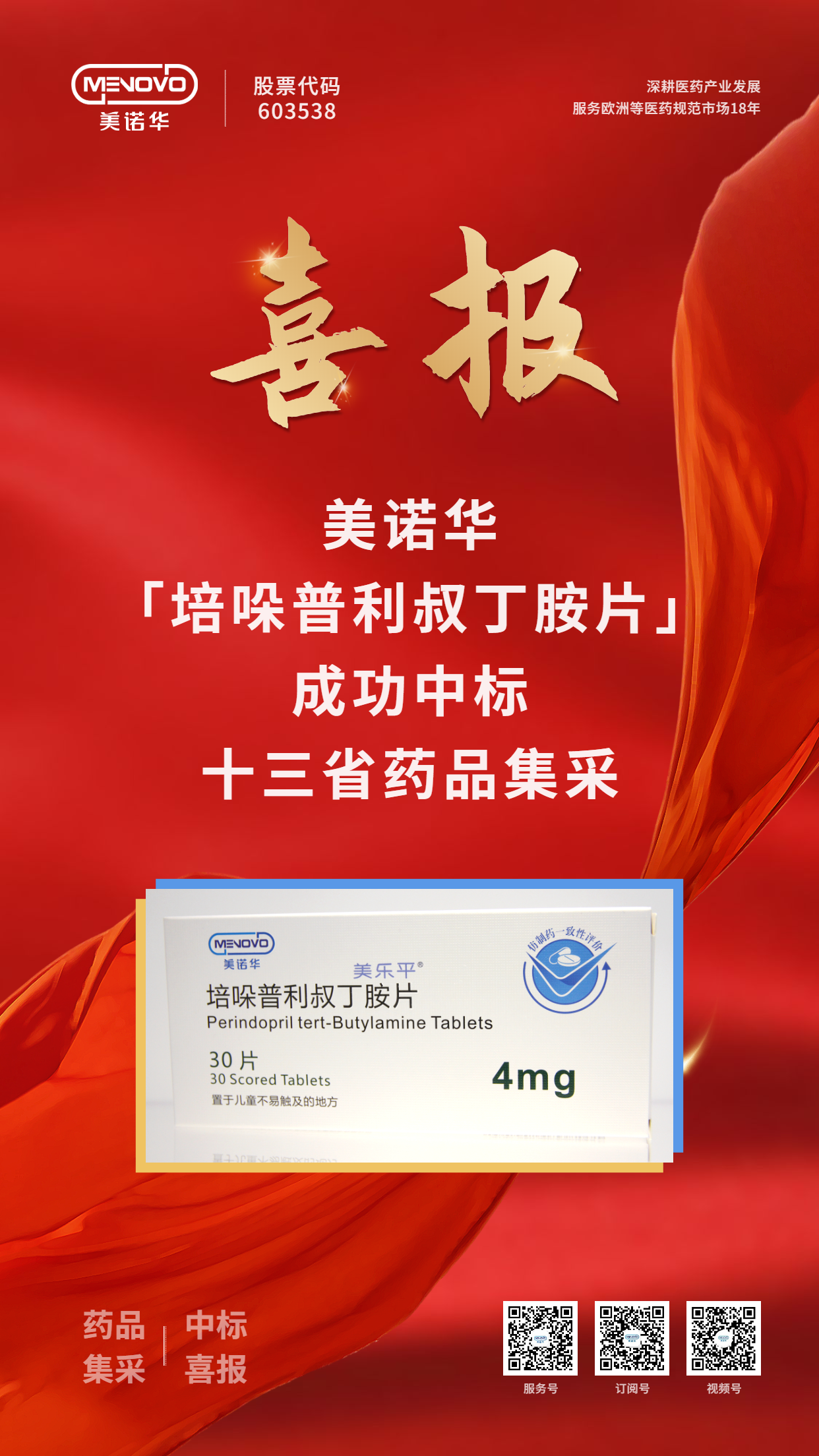 港澳六宝典全年资料