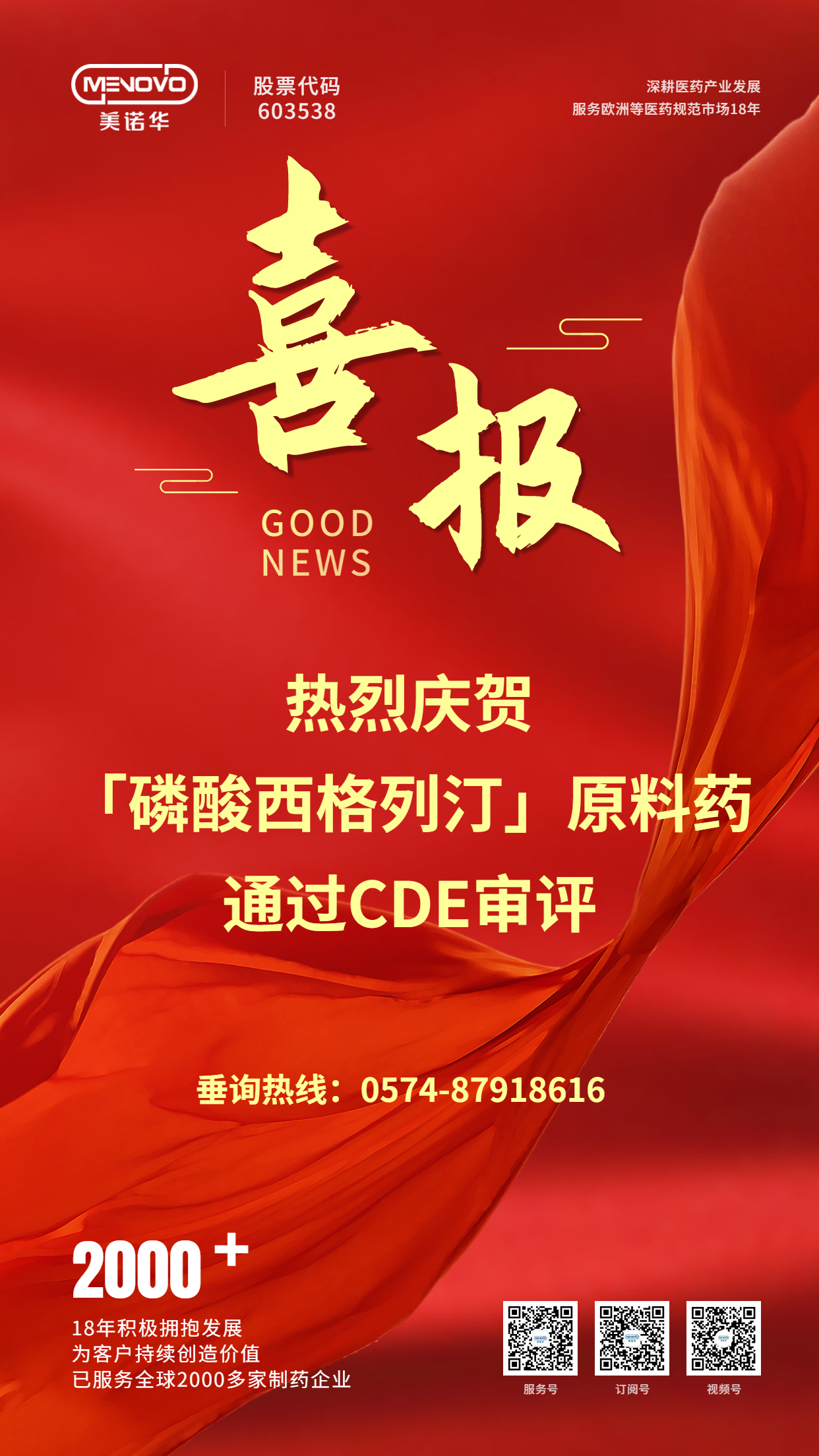 港澳六宝典全年资料
