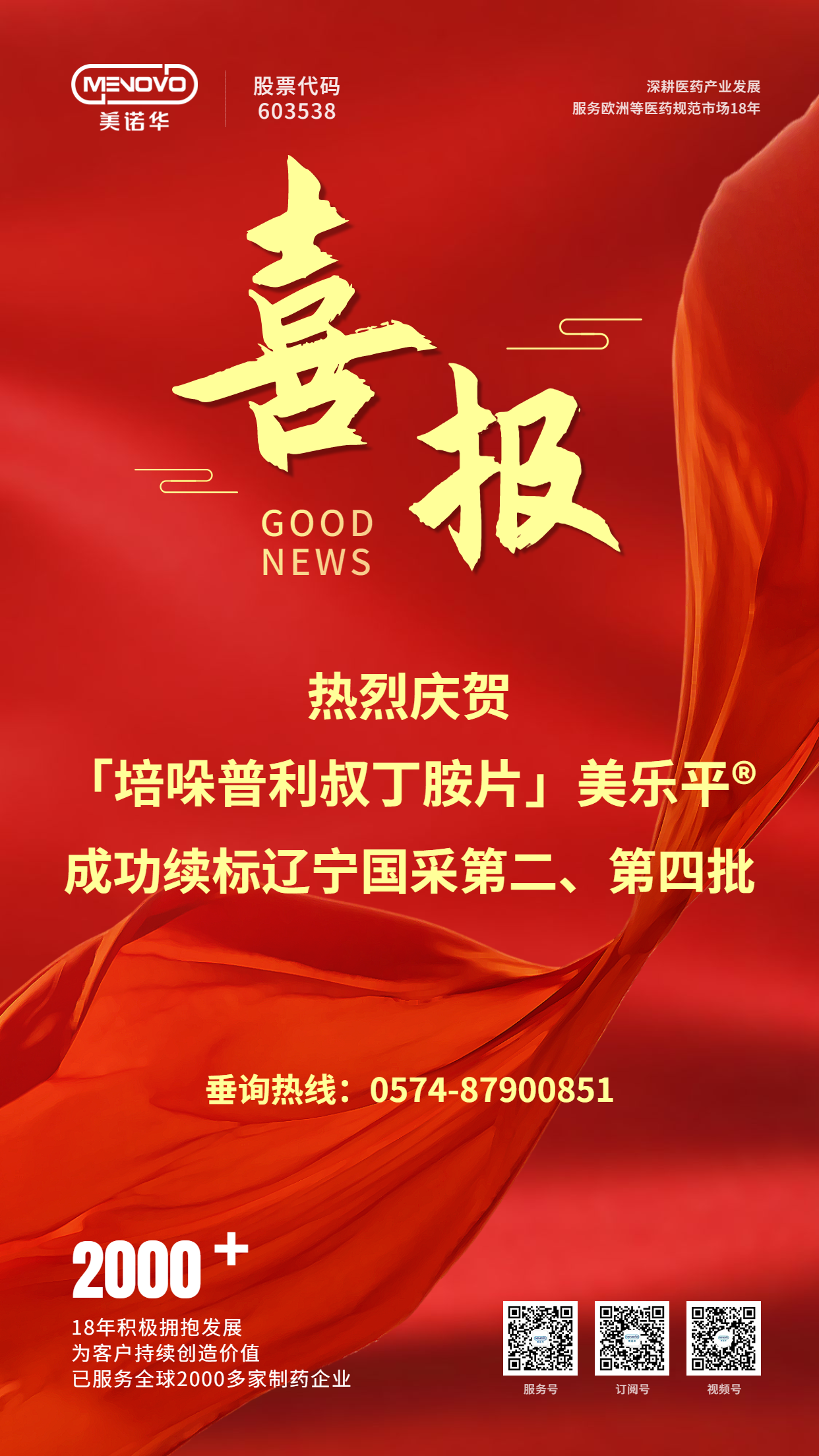 港澳六宝典全年资料