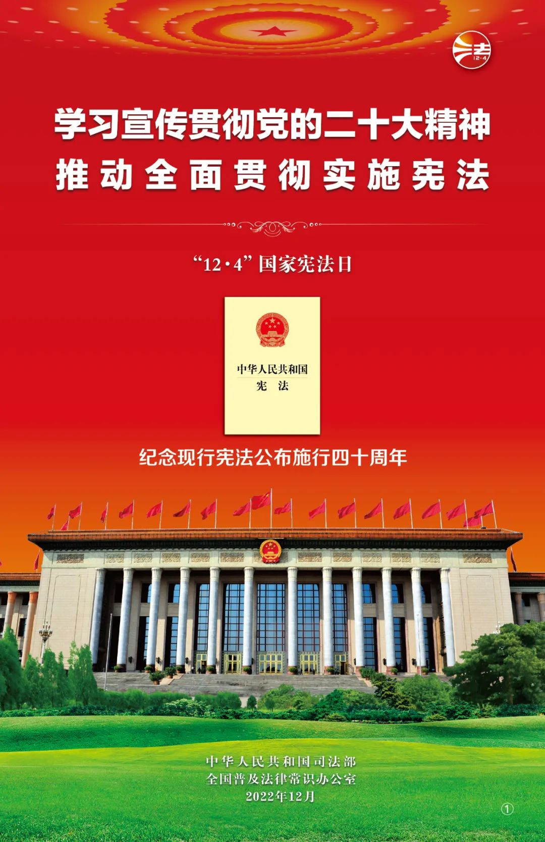 港澳六宝典全年资料