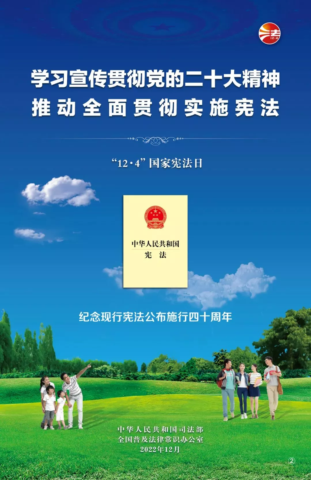 港澳六宝典全年资料
