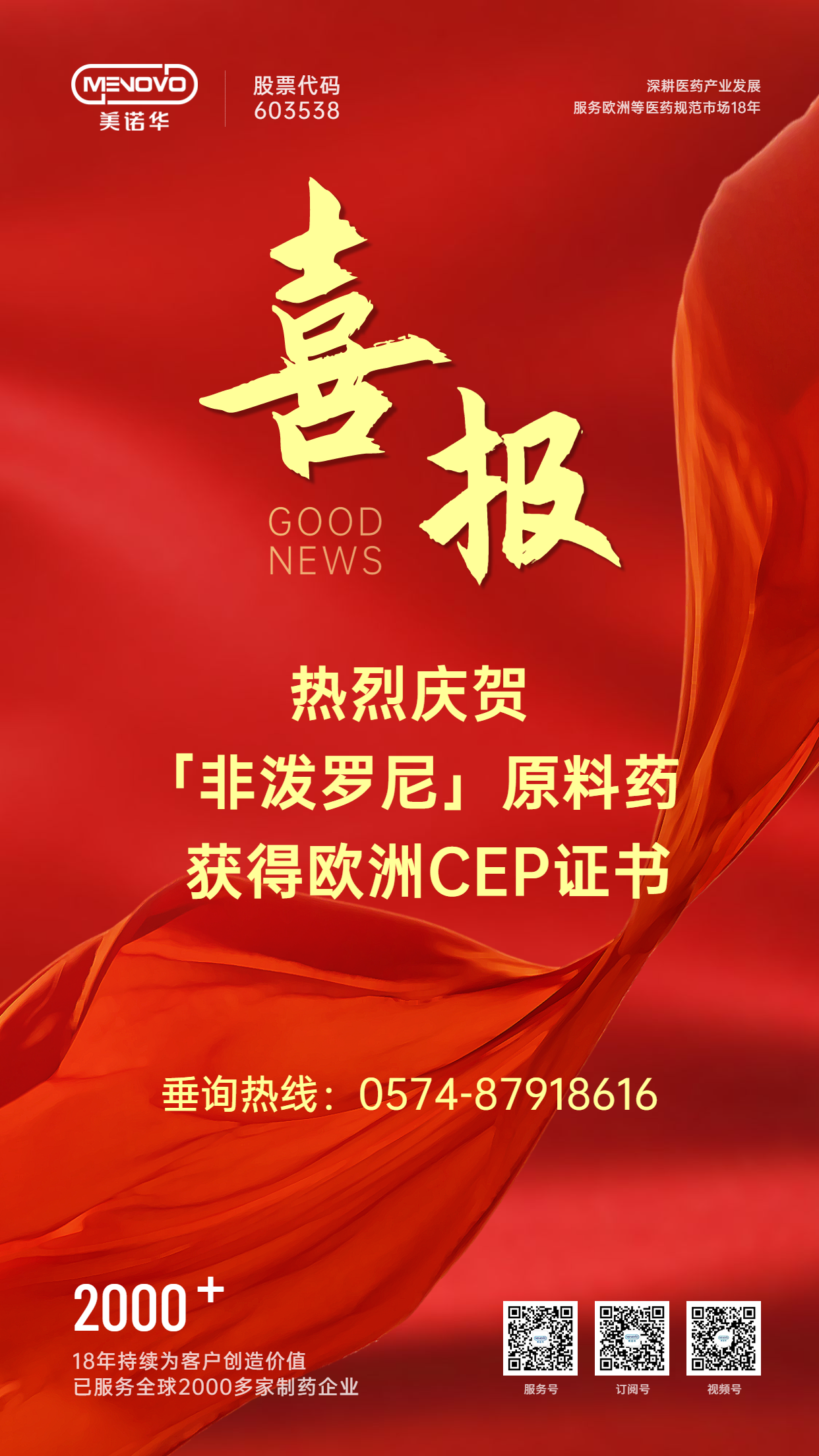 港澳六宝典全年资料