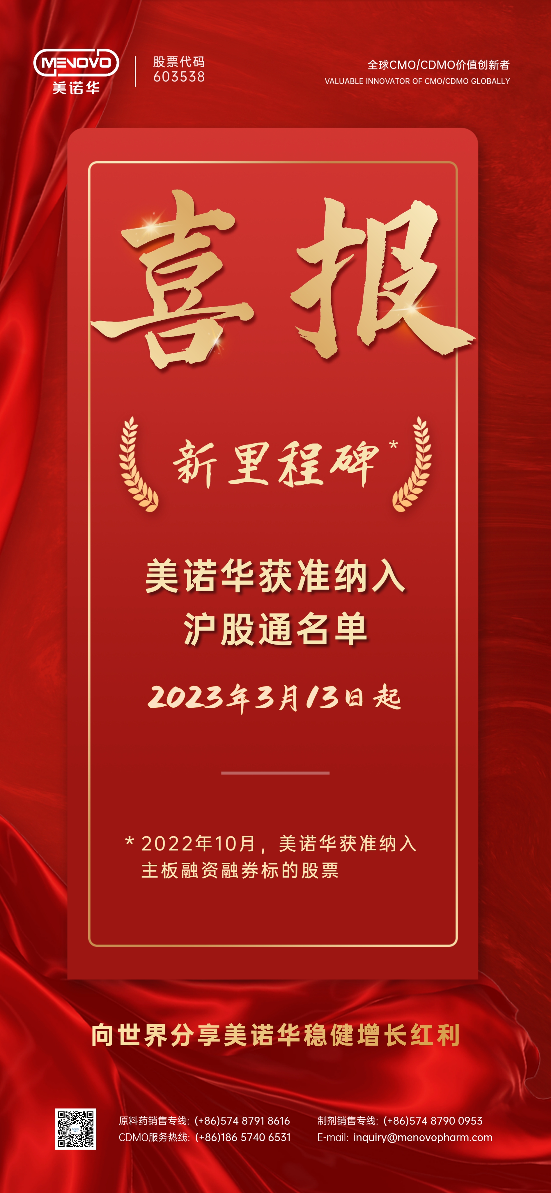 港澳六宝典全年资料