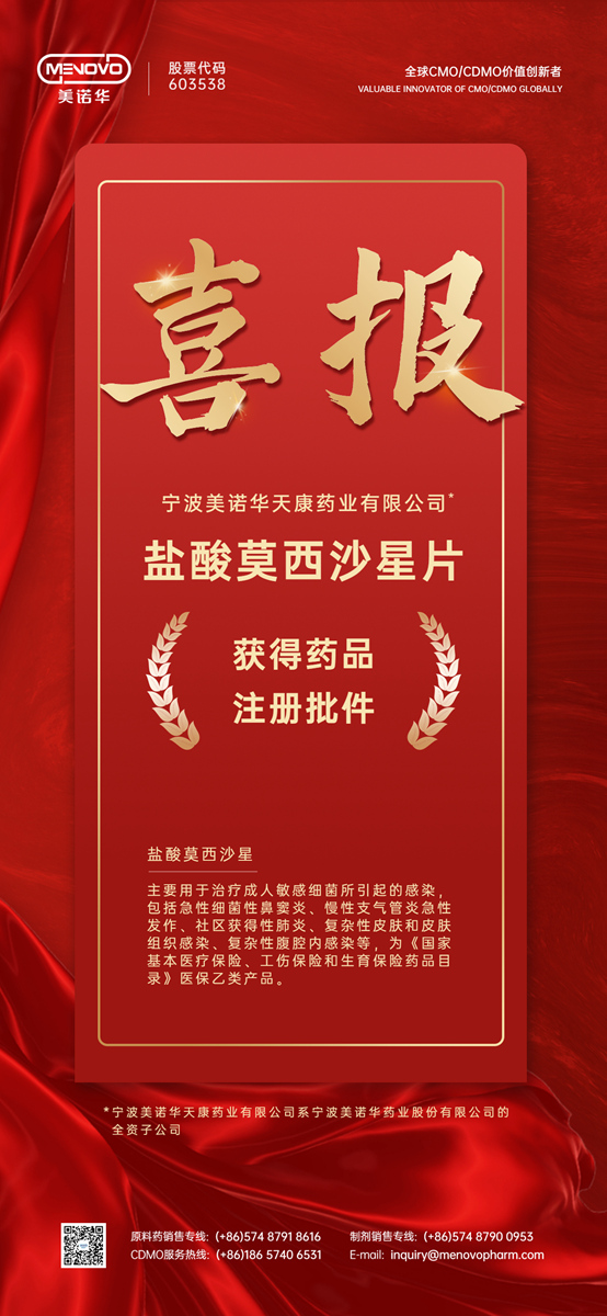 港澳六宝典全年资料 港澳六宝典全年资料