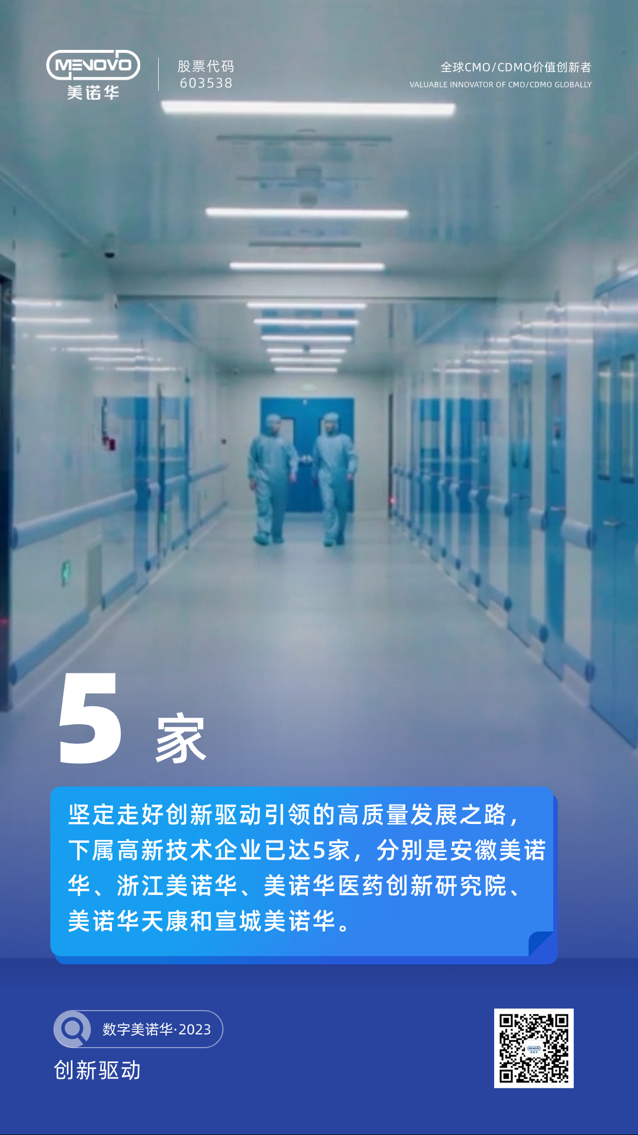 港澳六宝典全年资料