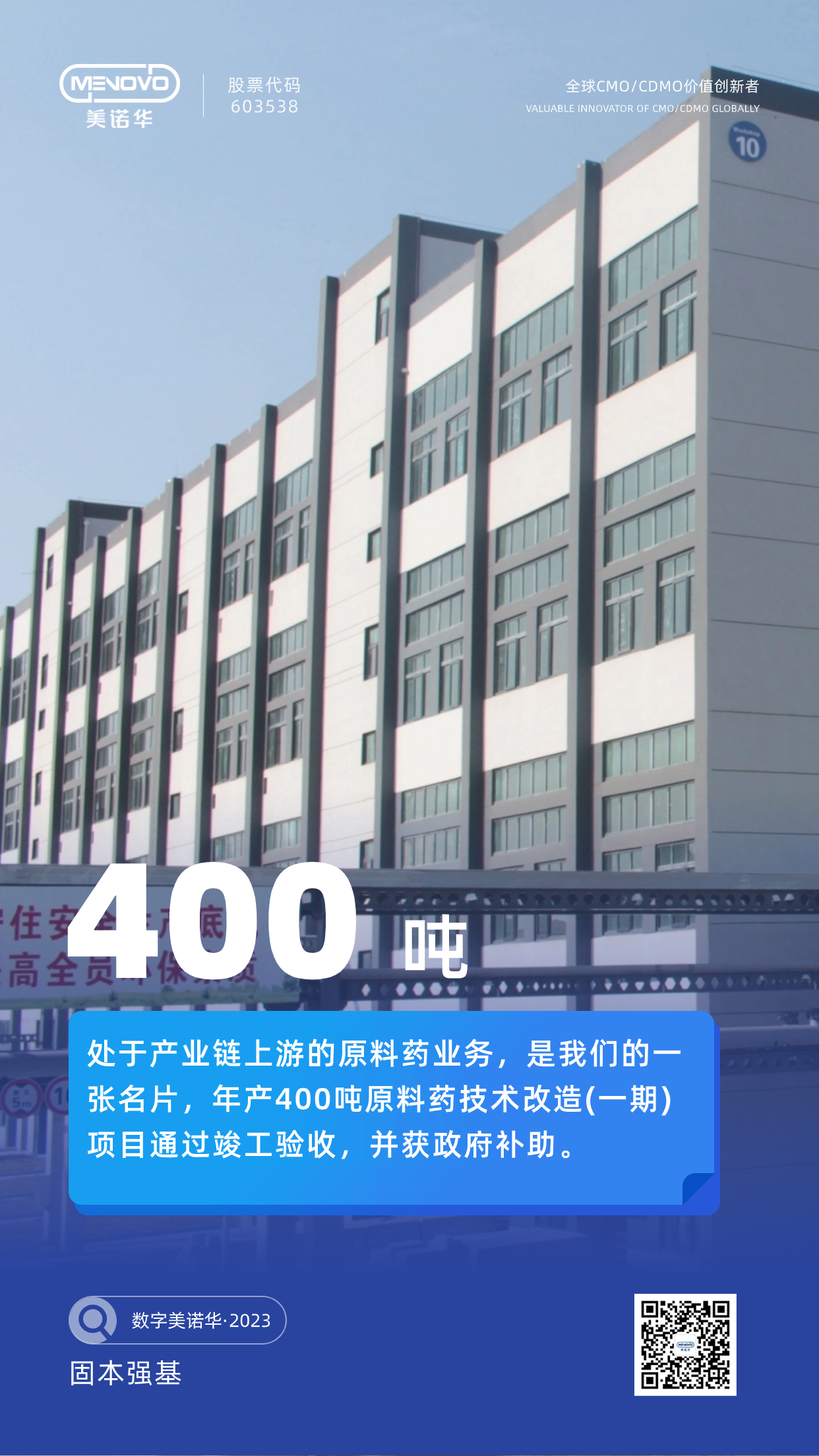 港澳六宝典全年资料