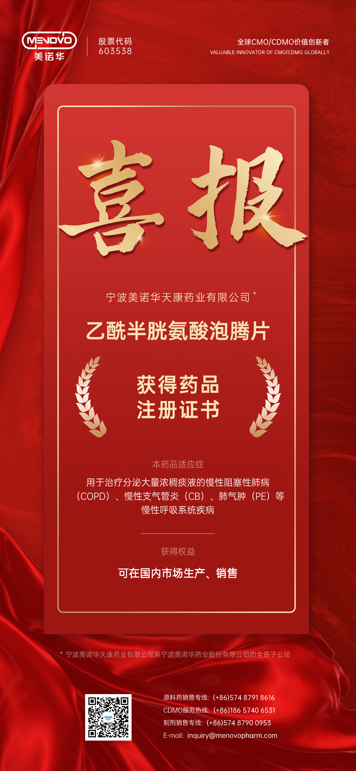 港澳六宝典全年资料