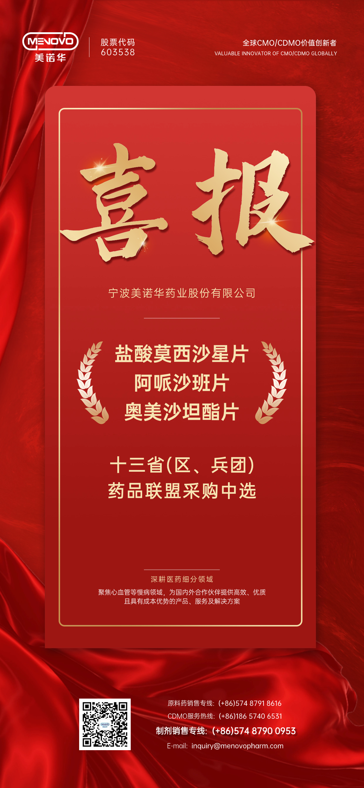 港澳六宝典全年资料