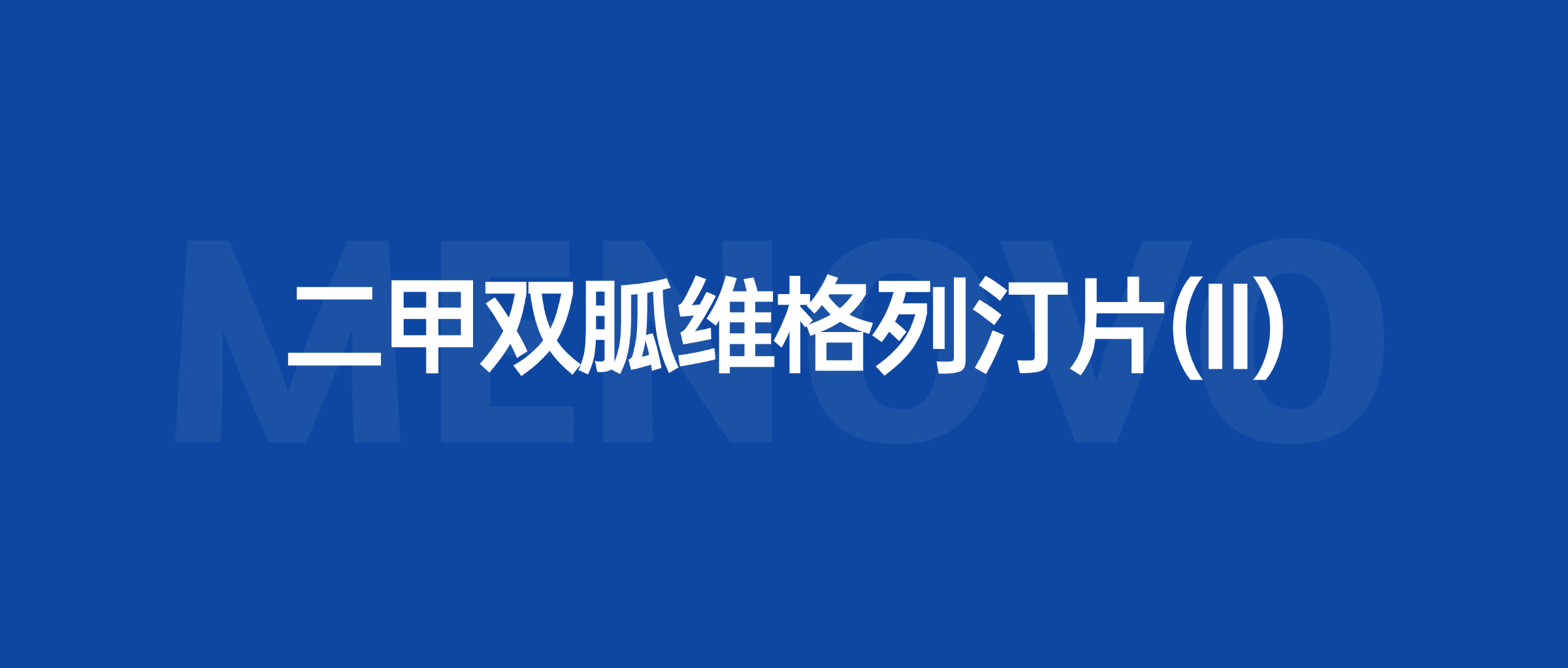 港澳六宝典全年资料