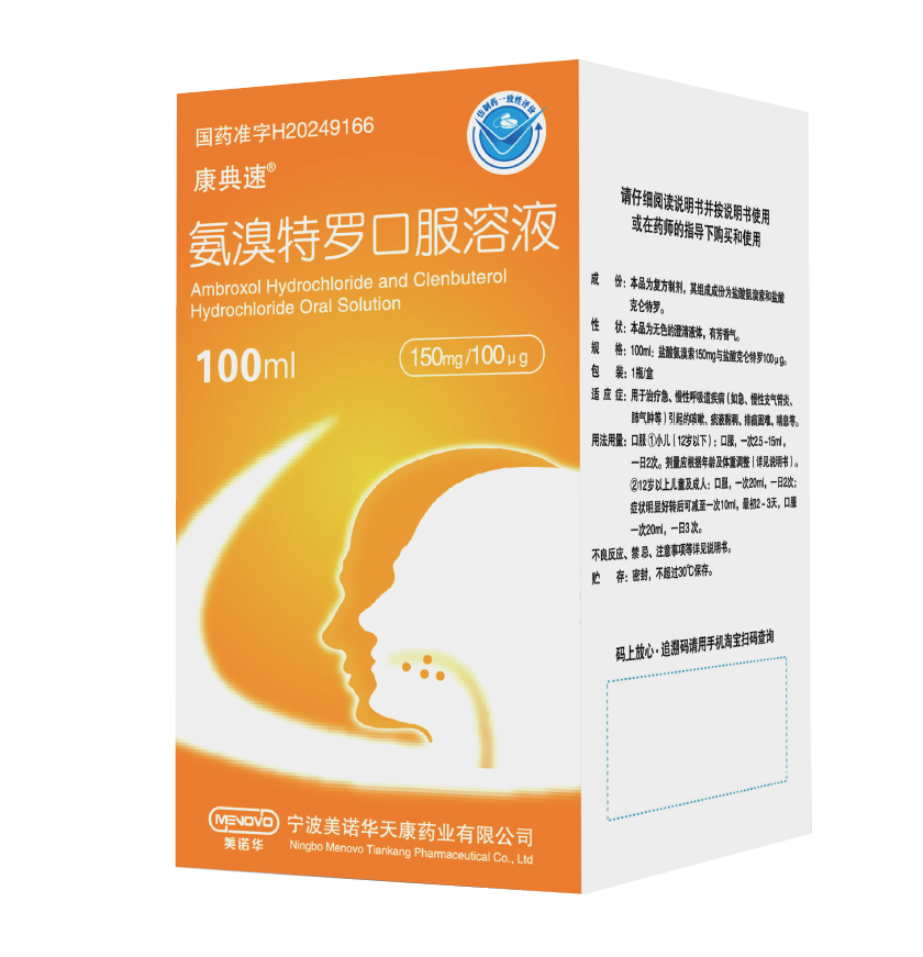 港澳六宝典全年资料