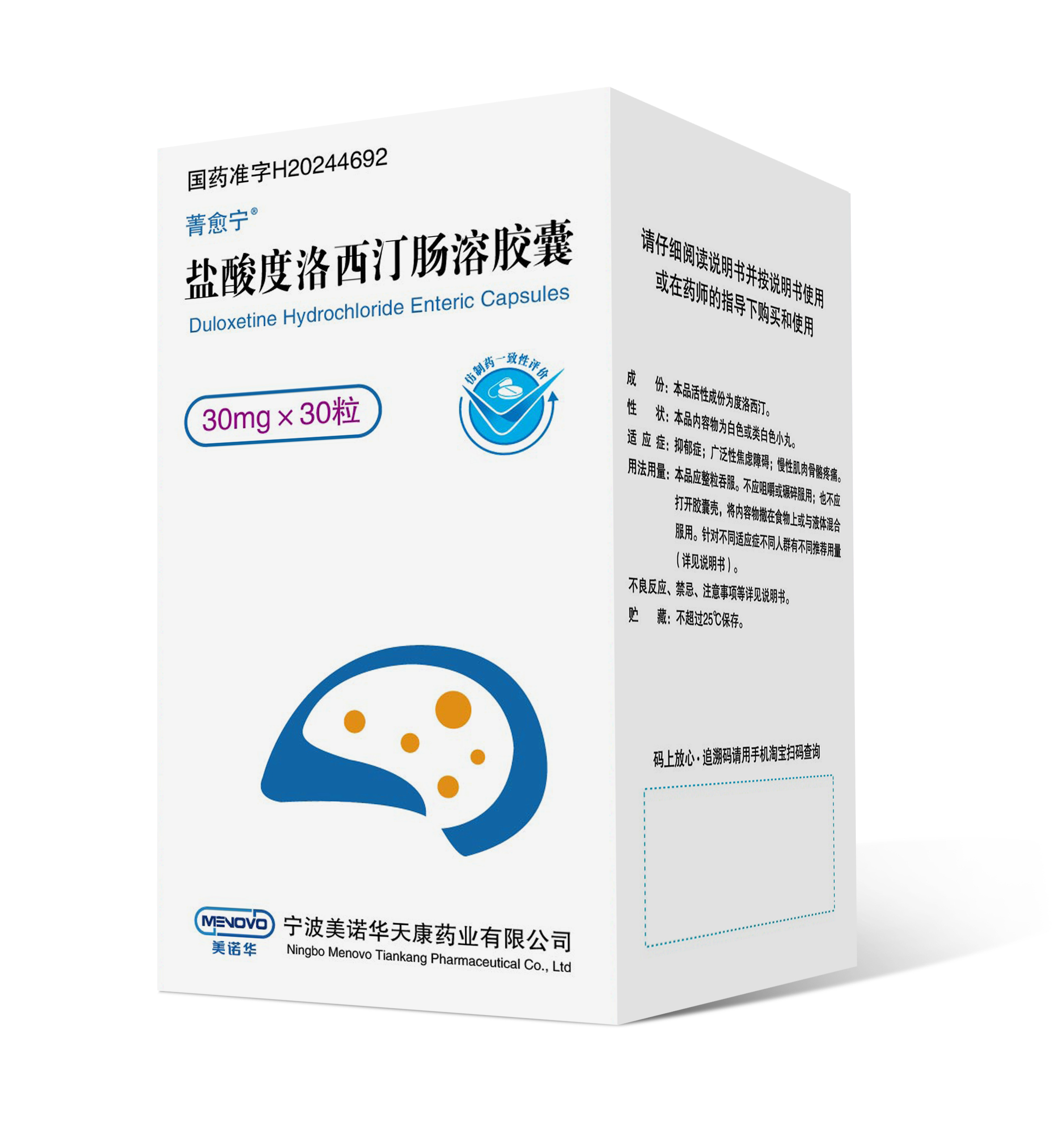 港澳六宝典全年资料