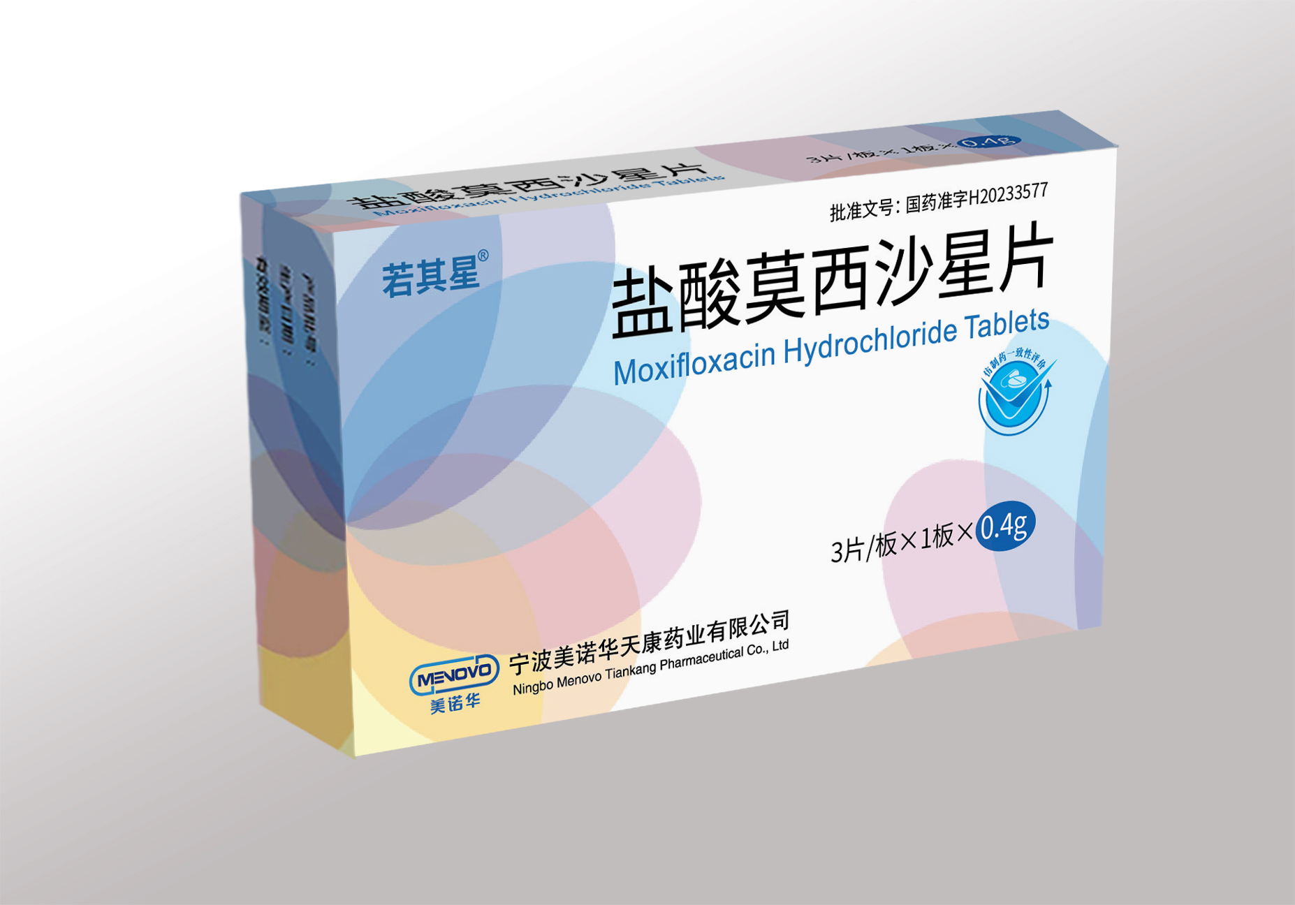 港澳六宝典全年资料