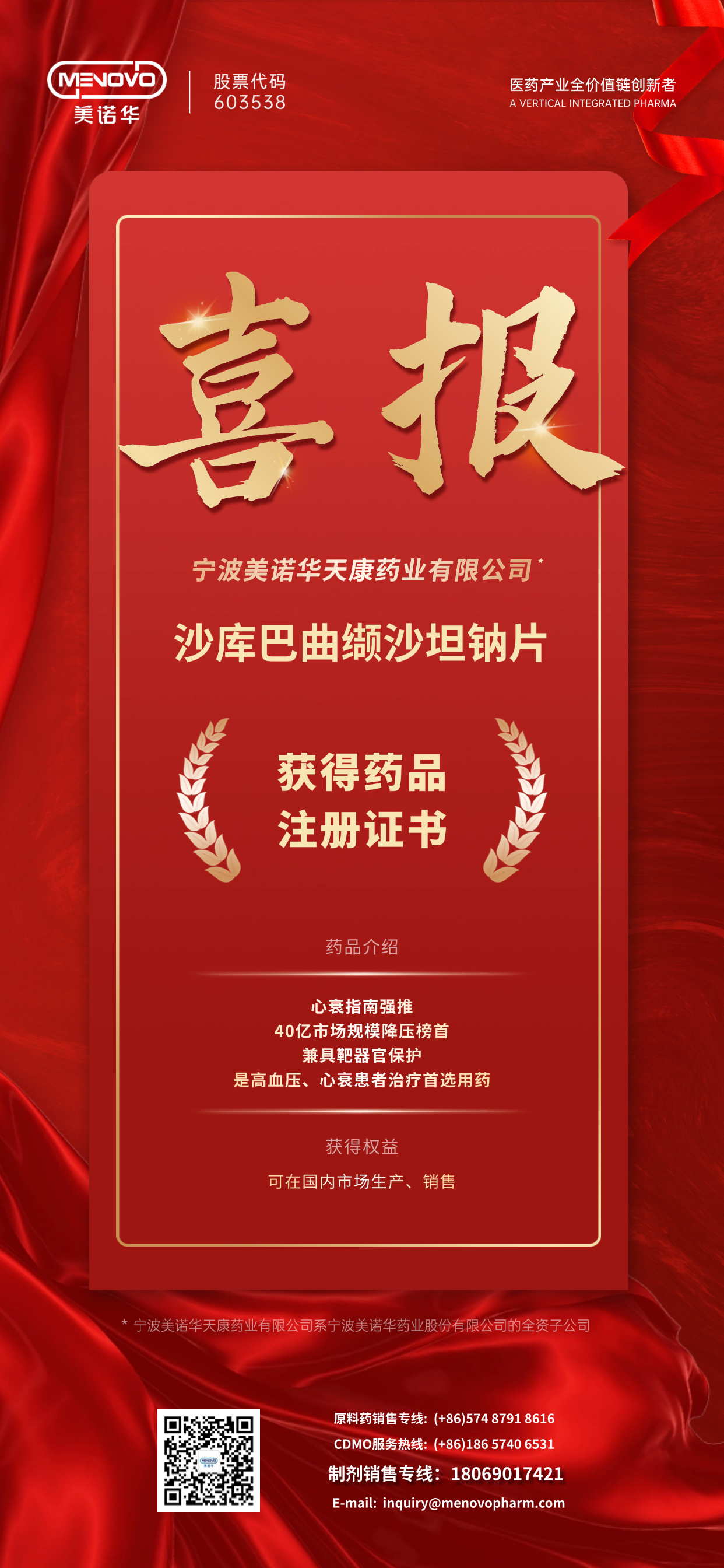 港澳六宝典全年资料