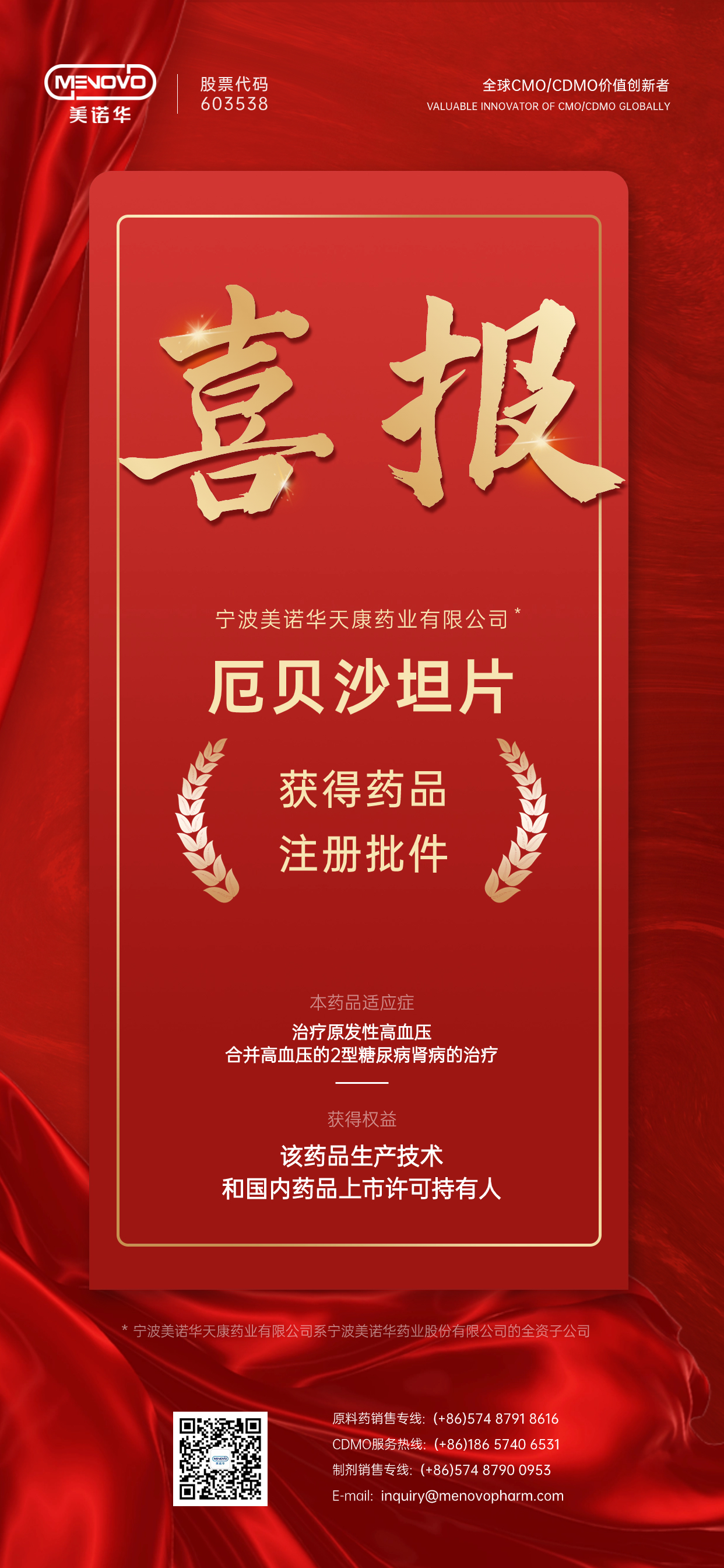 港澳六宝典全年资料